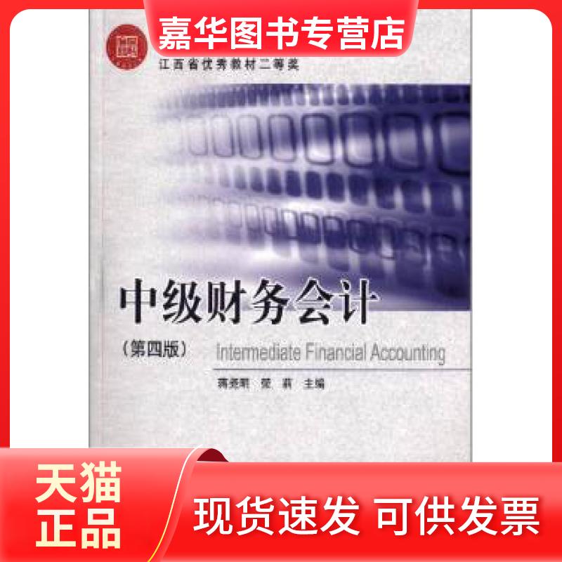【正版现货】 每一位员工都应该懂的互联网思维 张梅峰,王明哲 编著 著作 企业管理出版社
