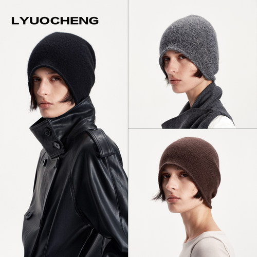 LYUOCHENG「羊绒羊毛混纺奶皮子」舒适保暖高弹糯感经典包头冷帽