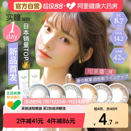 赠品数量有限，赠完即止，每个id限一份！