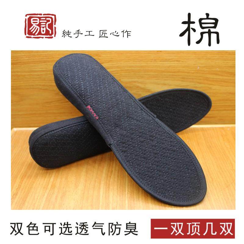 内增高鞋垫吸汗透气抗菌防臭女式春夏纯棉无异味纯手工艺棉质舒适