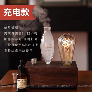 Charabanc香薰机精油香氛机复古冷香仪节日礼物扩香机自动喷香机