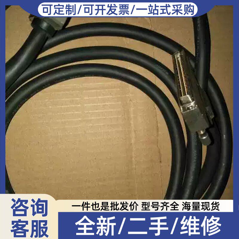 议价议价100pin SCSI DB 公头转公头 2米