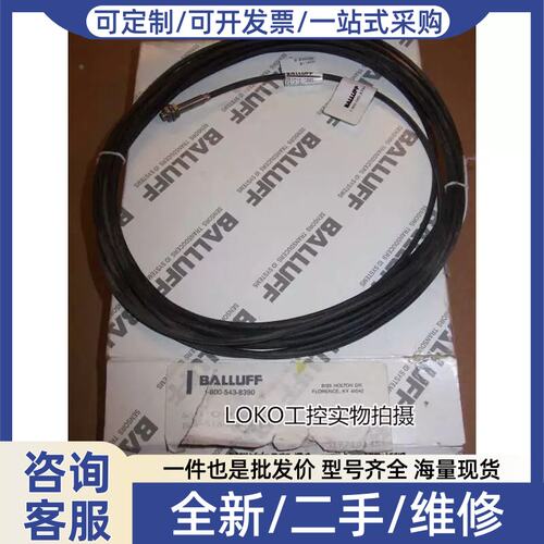 议价议价正品接近开关传器BES M5ED-POC15B0-S 26GB感ES0137
