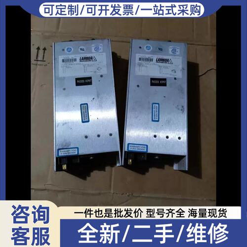议价LAMBDA UAD1TXXXX-2043 AV-2043.议价