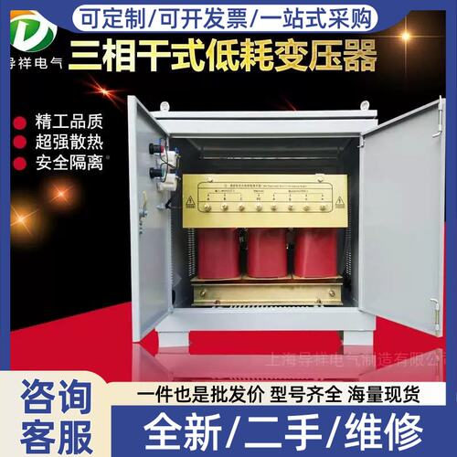 议价KVA升压变压器220转380/440V/415V/40V/480V/660V/V690V1140v