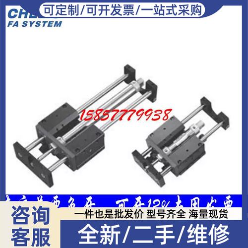 议价ELIC气可导杆气缸组合TMB20H20U0/TBU/G立CU/GHB/G/GCB32X400