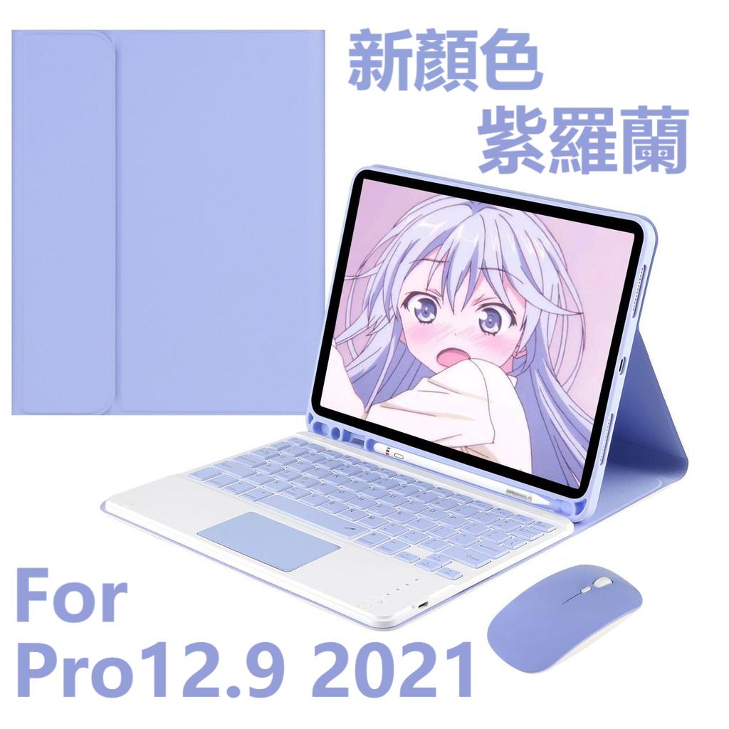 2022第十代Air5 10.9适用苹果ipad蓝牙键盘10.2英寸保护套pro12.9触控9.711寸air3平板2020电脑6带笔槽ipad98 3C数码配件 平板电脑保护套/壳 原图主图