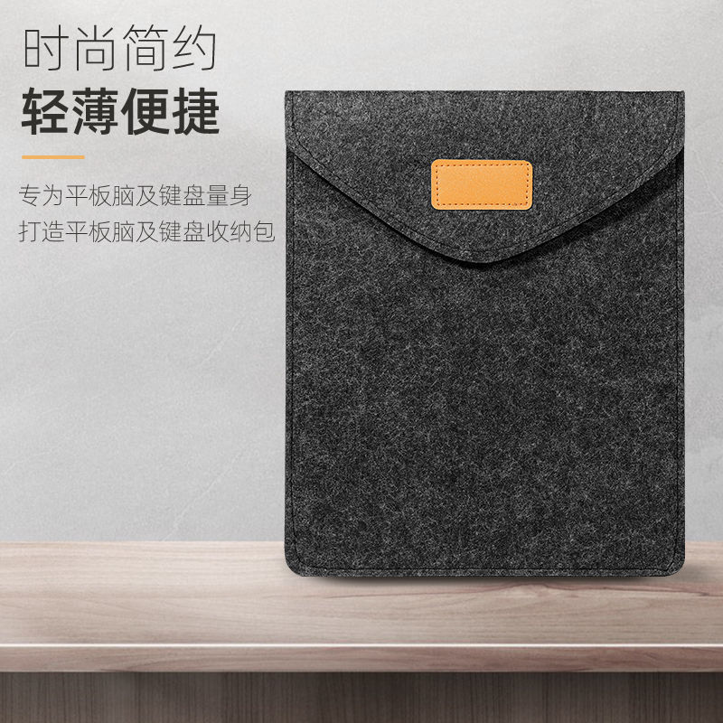 平板配件收纳包保护包，防摔防尘，便携轻薄
