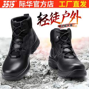 户外耐磨工装 3515强人新式 休闲鞋 男士 靴 体能训练靴黑色止滑高帮鞋