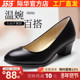真皮浅口尖头粗跟OL工装 鞋 单鞋 3515际华女鞋 透气黑色职业女士皮鞋