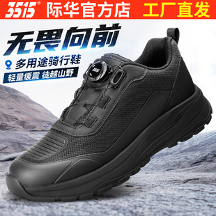 靴 工装 际华3515强人户外休闲骑行鞋 免系带防滑机车摩托车运动鞋