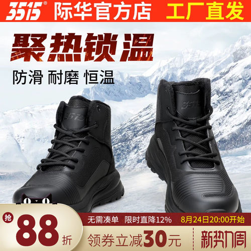 户外休闲中帮防滑骑行鞋