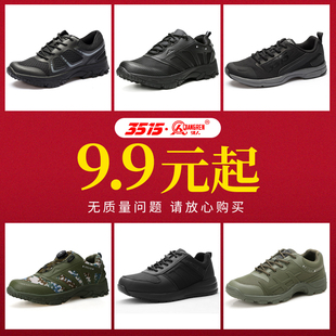 老北京布鞋 际华3515强人男休闲运动鞋 户外防滑耐磨减震超轻训练鞋