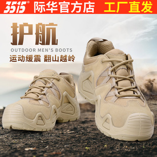 运动鞋 3515强人户外防水登山鞋 跑鞋 防刺穿训练鞋 男防滑耐磨徒步鞋