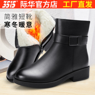 际华3515强人女士棉靴冬季 真皮短筒马丁靴 加绒加厚保暖高帮棉皮鞋