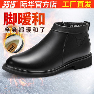 保暖羊毛靴加厚加绒真皮羊毛休闲鞋 3515际华强人高帮皮鞋 女士冬季