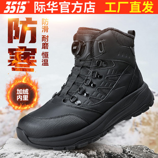 际华3515强人冬季 加厚中帮防寒靴防滑耐磨防穿刺保暖户外休闲男鞋