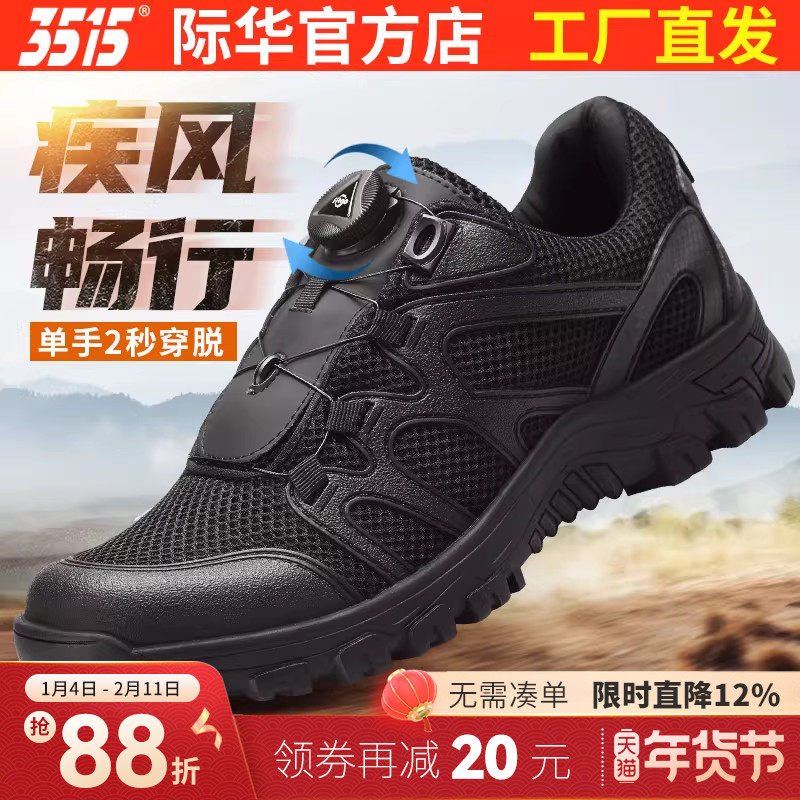 3515强人春秋新式透气训练鞋男户外徒步鞋登山鞋快速扣运动鞋跑鞋