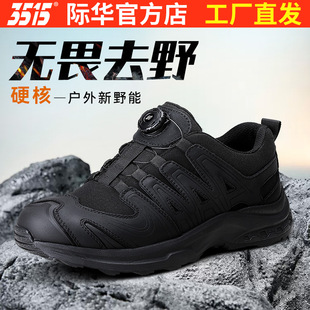 防滑耐磨跑步鞋 际华3515新款 轻便透气运动鞋 户外徒步登山鞋 子 男士