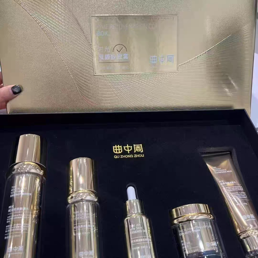 曲中周时光复颜胶原套紧致抗皱套盒五件套男女适用实体店发货保正