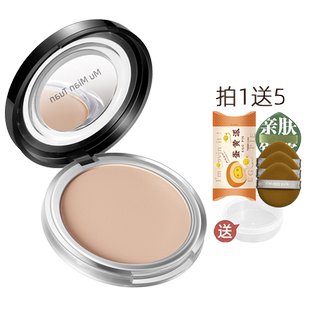 拍1送5大粉饼8.5g控油定妆持久补妆细腻房里蜜粉饼散粉正品旗舰店