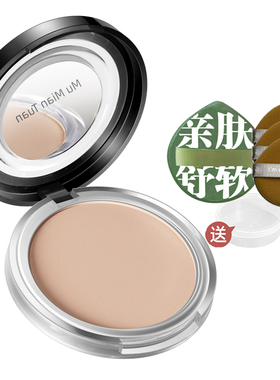 拍一送5木棉团正品粉饼