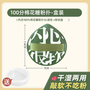 XL水滴墨绿送收纳盒1个