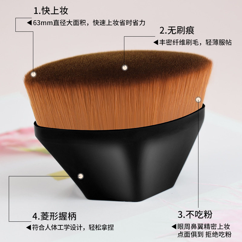 无痕粉底刷子55号魔术赠送收纳盒图片