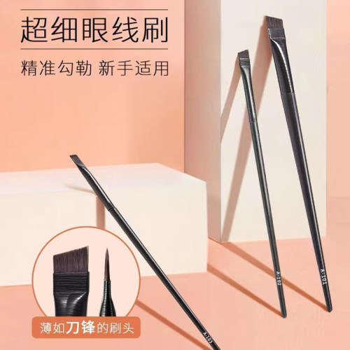2支王霏霏同款刀锋眼线刷卧蚕