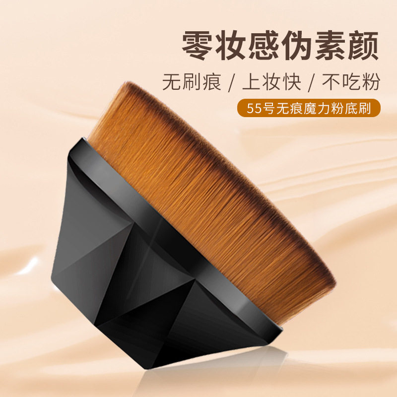55号魔术粉底刷女不吃粉不扎脸图片