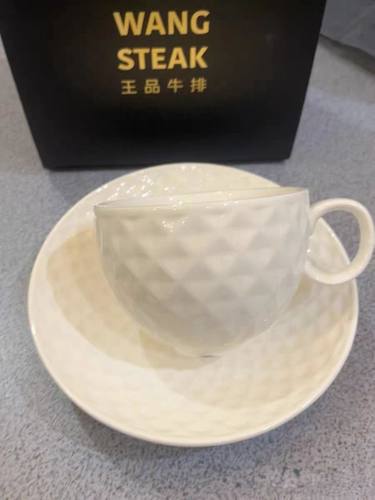 王品高尔夫咖啡杯套装带礼盒一杯一碟纯白色菱格纹设计陶瓷材质
