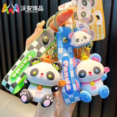 熊猫挂件绳纪念品钥匙扣手腕饰品