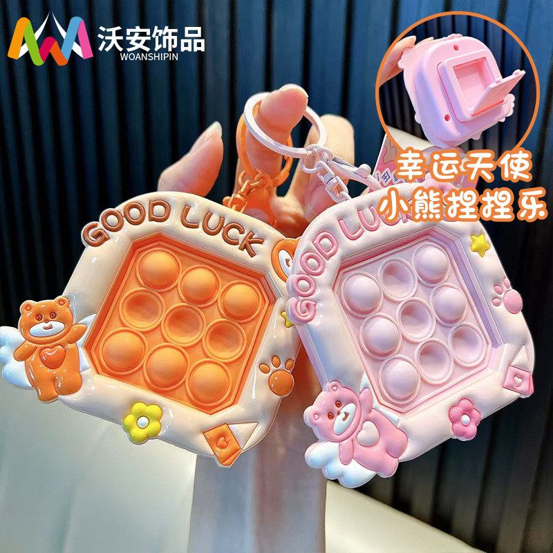 小挂件钥匙扣乐小熊小情侣钥匙链