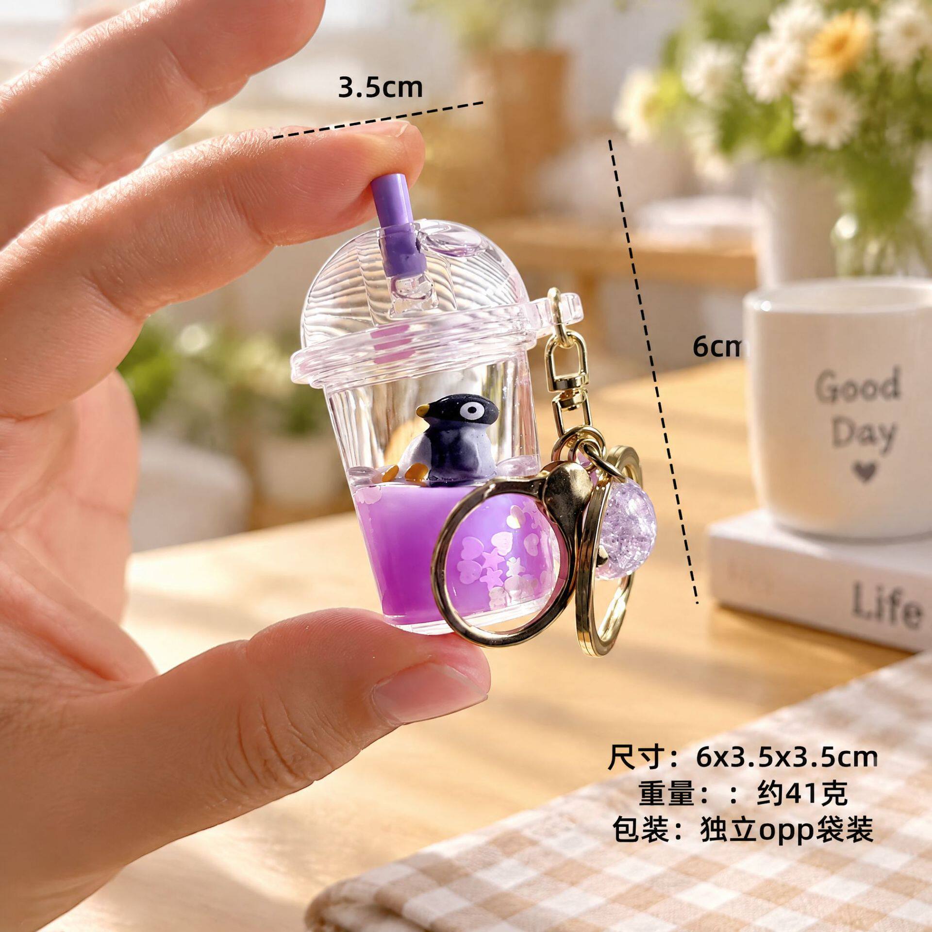 液体入油奶茶杯钥匙扣漂浮海洋生物配饰学生书包车小挂件解压挂件
