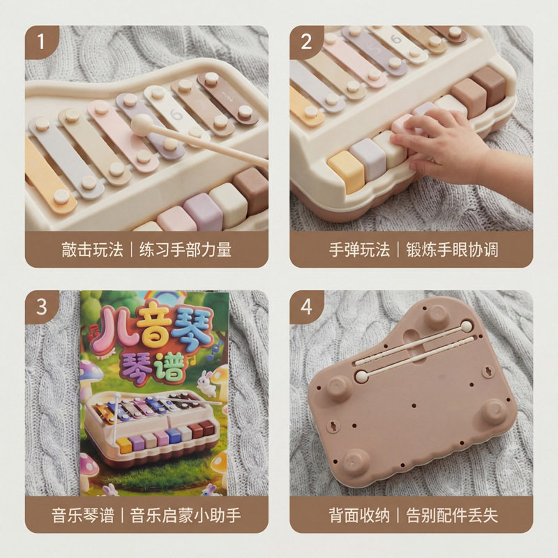新款八音手敲琴二合一欢乐益智早教敲击打乐器婴幼儿钢琴音乐玩具