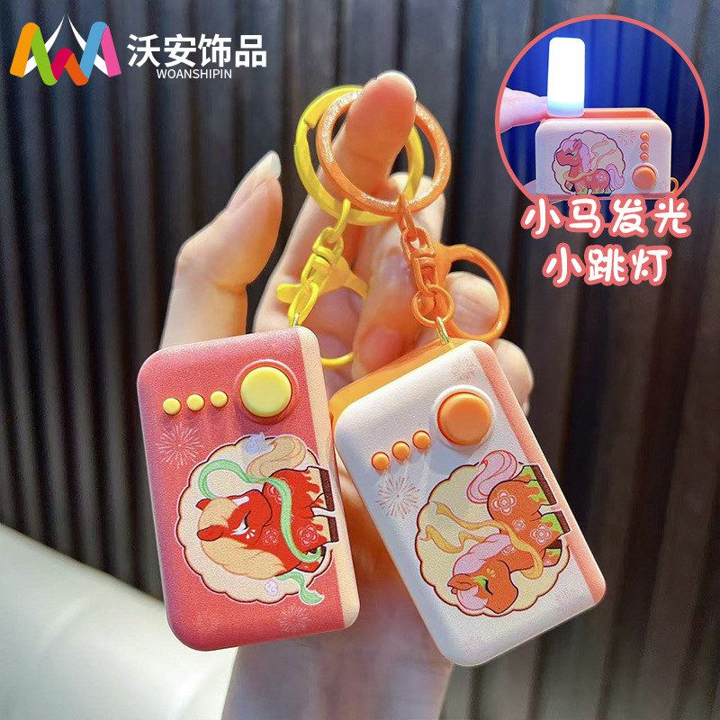 通小钥匙扣学生玩具动物潮流挂件