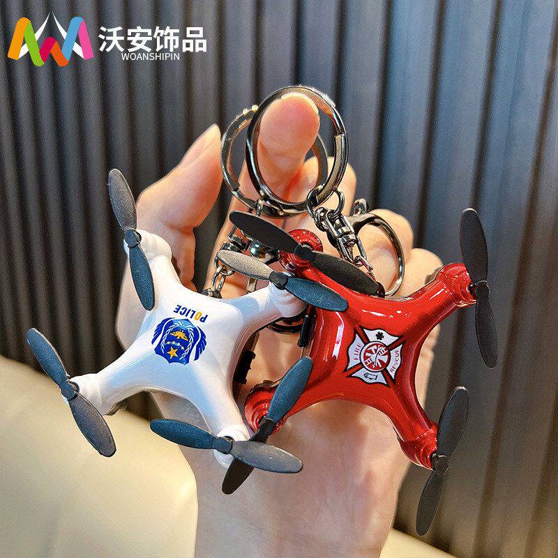 钥匙链模型批发挂件书包汽车挂饰玩具礼品迷你钥匙扣小小型无人机
