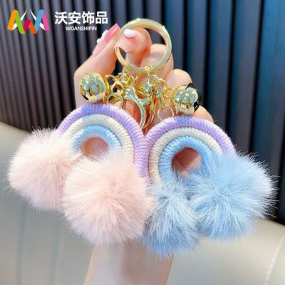 彩虹毛球挂饰包编织小可爱汽车