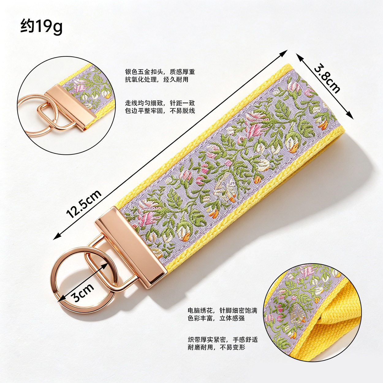 跨境刺绣织带钥匙扣布艺绣花钥匙吊牌包包短挂带民族风手腕带挂绳
