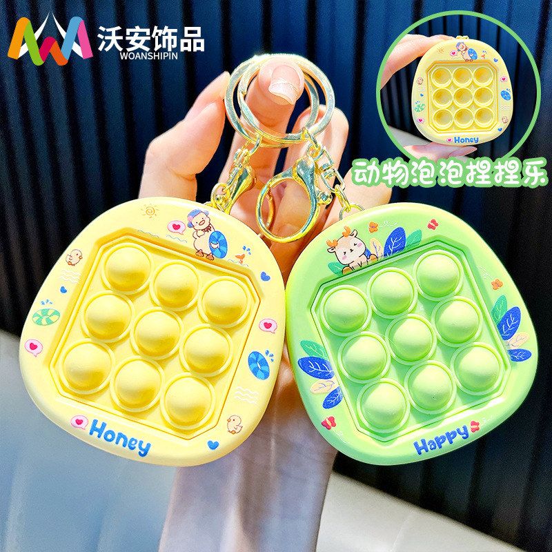 批发包包捏乐捏玩具解压小泡泡