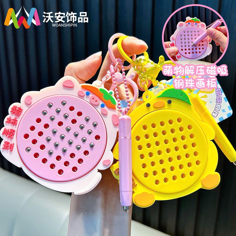 机小钥匙链画板礼品挂件批发玩具