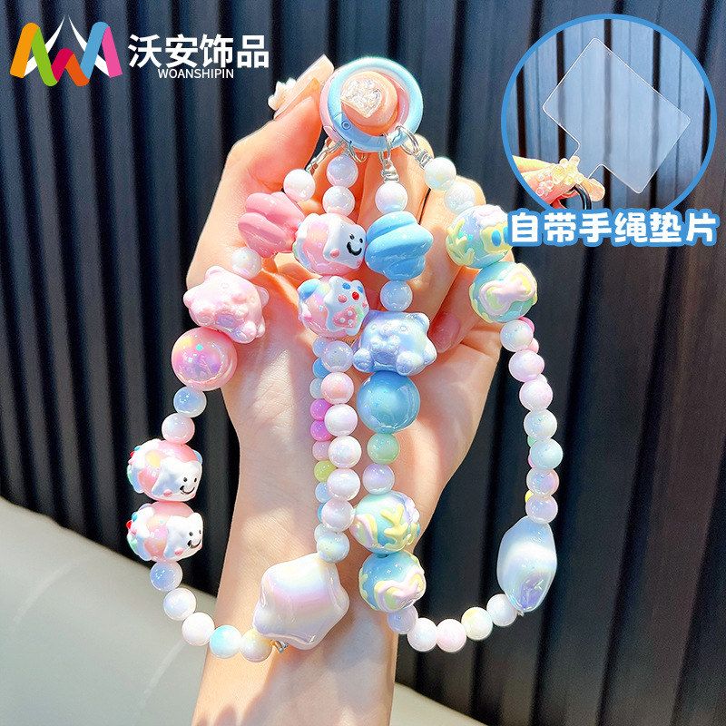 挂件串珠包包抖音礼品直播手机