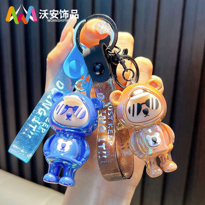 熊背包镀彩赛博钥匙链说唱批发