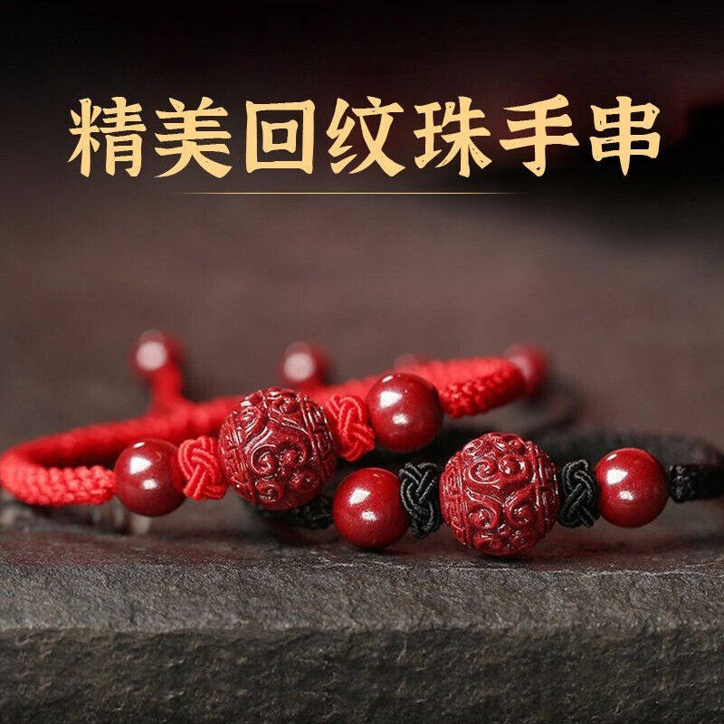 初缘朱砂手串男女款好运回纹珠红绳手链女学生宝宝本命年情侣款小使用感如何?