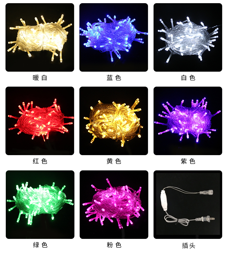 多色防水灯光圣诞装饰品韩景韵