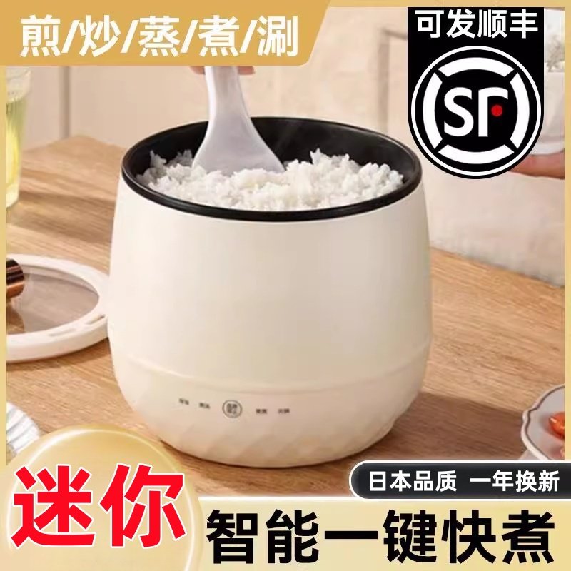 吉须小型迷你电饭煲学生宿舍多功能可蒸煮一体家用小电饭煲1到2人