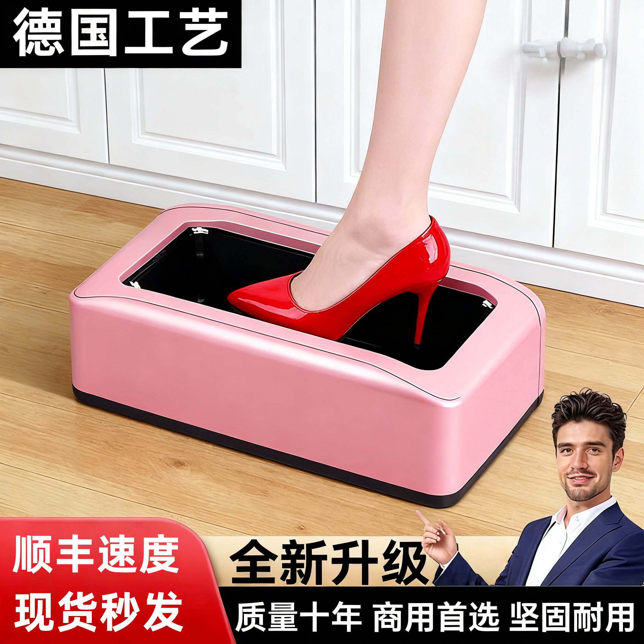 鞋套机家用新款鞋膜机智能室内免换鞋一次性脚踩全自动可防水防尘