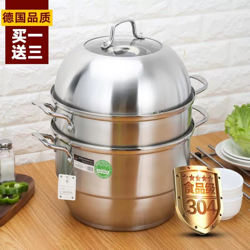 德国高端304不锈钢大蒸锅家用2双三多层加厚复底蒸笼汤锅36cm40cm
