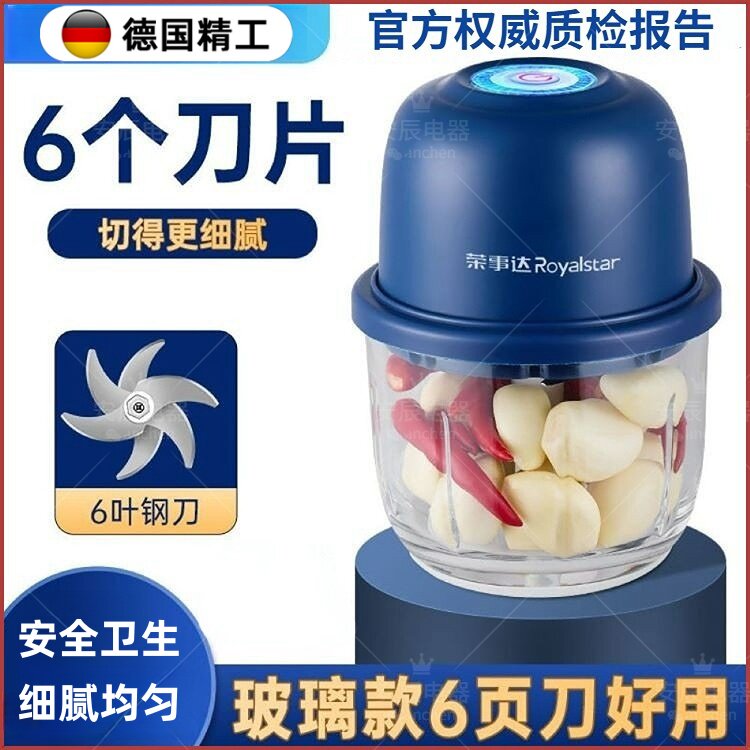德国工艺蒜泥捣碎神器电动压蒜器小型多功能料理机家用小号绞肉机
