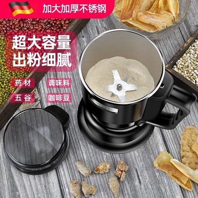 吉须新款家用磨粉机小型粉碎机五谷杂粮商用打粉机钓鱼打碎研磨机